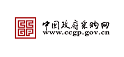 中國政府采購網